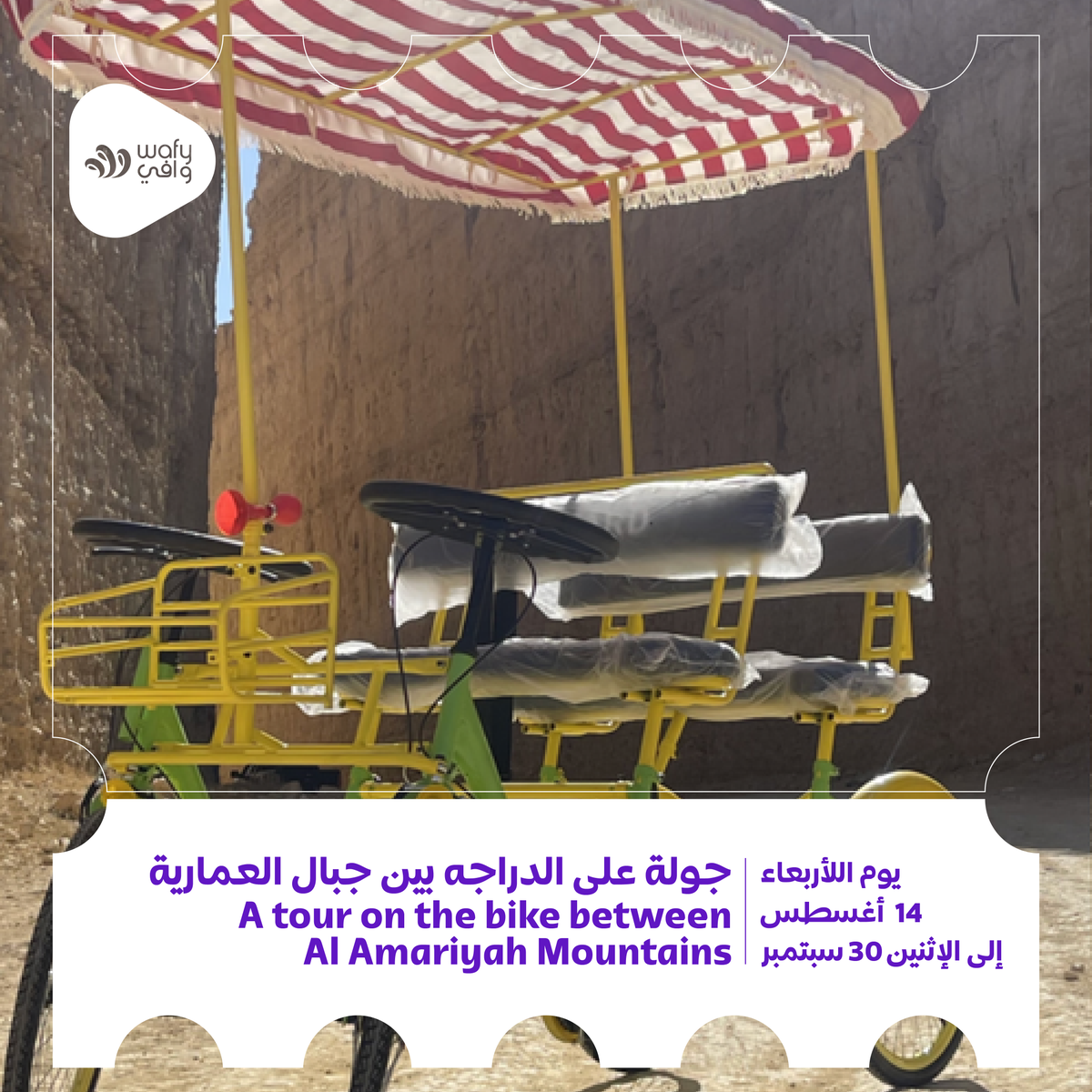 Wafy tweet media