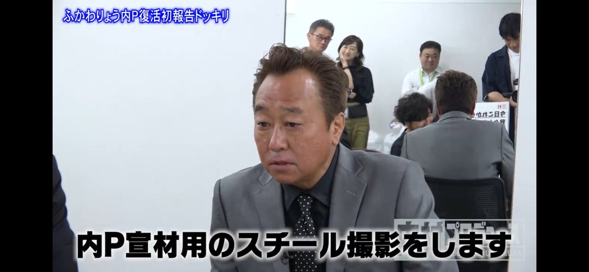 X用の動画にも地上波と変わらぬ、いつものテロップがありますね(笑