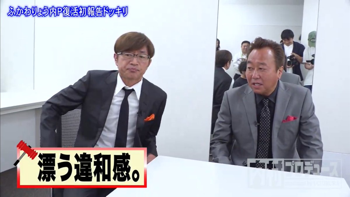 X用の動画にも地上波と変わらぬ、いつものテロップがありますね(笑