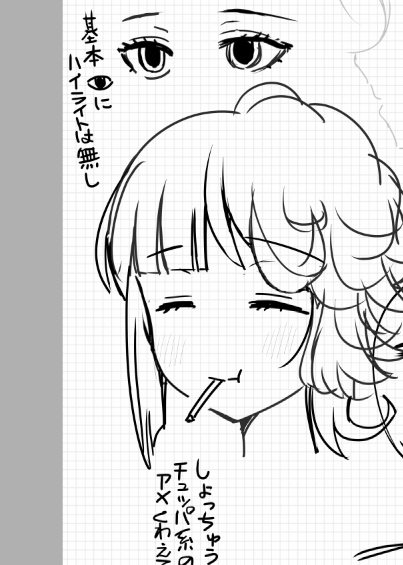 オリキャラ進捗

ワーッハッハッハッハ!!
ダン きくりさんだこれ 