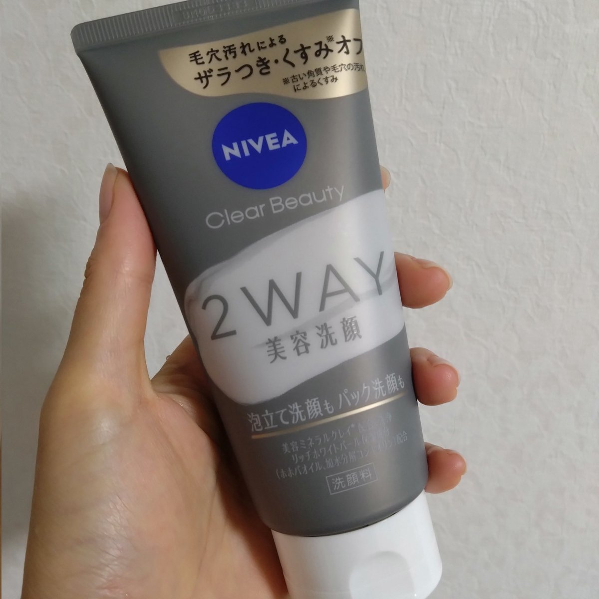 Amy93778138's tweet photo. ニベア花王様から頂きました。
気になるザラつきレベルに合わせて“洗い分け”ができる２ＷＡＹ美容洗顔。
私は普段は泡立て洗顔、週一回はスペシャルケアとしてパック洗顔、で洗い分け。
さっぱりした使い心地で、この季節にぴったり！
#PR #ニベア #2WAY美容洗顔 https://t.co/cjyheXE2WW