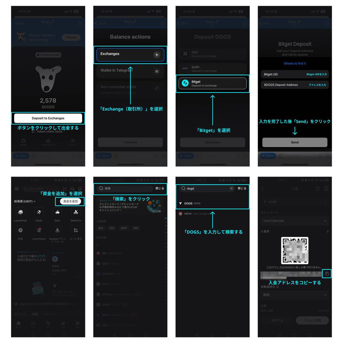 rinpro_btc's tweet image. 【🎊🤩#Bitget ✖︎  $DOGS 🤩🎊】

🎁キャンペーン1
#BitgetLuckyDogs - ０ガス費でDOGSを入金して最大１BTC現物を当てよう🌟

⌛️イベント期間：8月18日午前1時～8月21日午後9時 (日本時間)

$DOGS を直接 #Bitget に入金する手順
⬇️下に続く