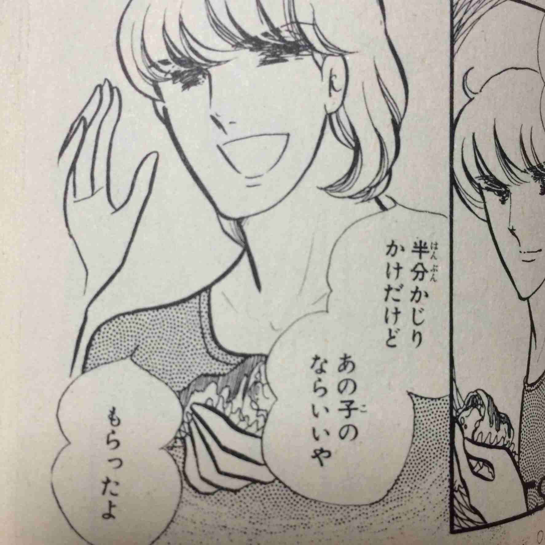 桑原裕子 on X: 