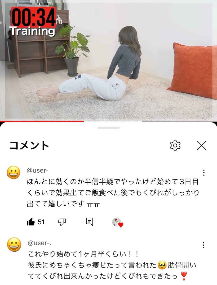 torepina_diet's tweet photo. やっぱこれ効果エグい。「半信半疑でも痩せた」と絶賛されてる腹筋^_−☆✌︎ https://t.co/NLCkCydHNM