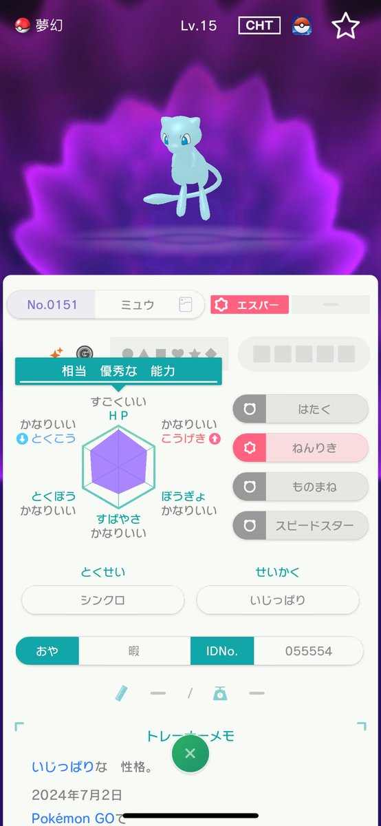 多忙の暇人 tweet media