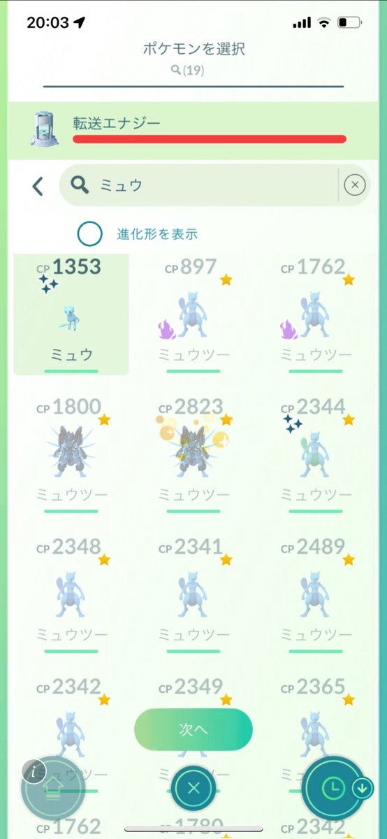 多忙の暇人 tweet media