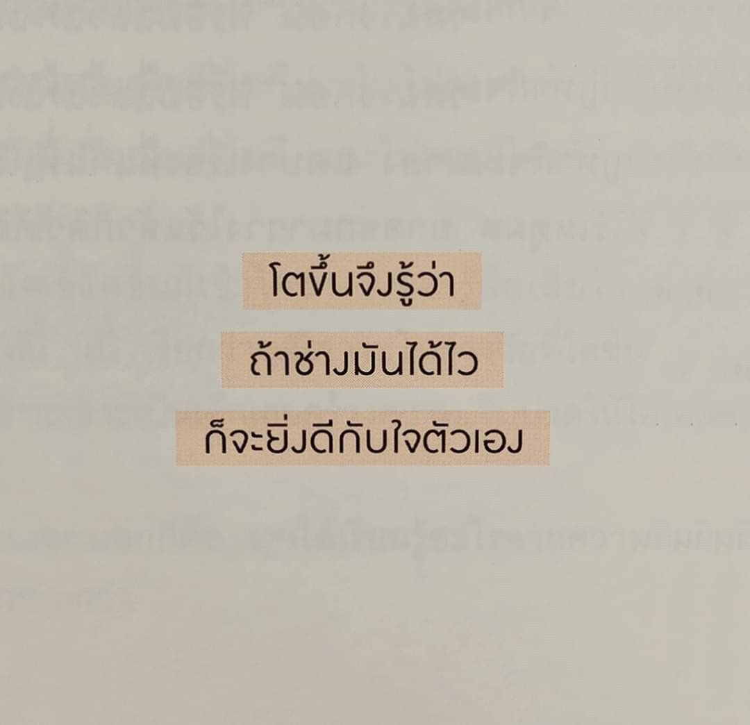 โคตรจริง :– )