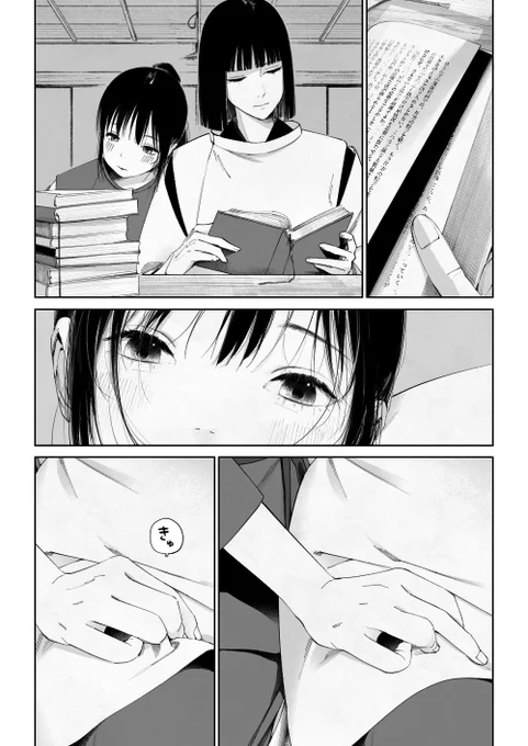 ハク千
かまってほしかっただけ
(1/2) 
