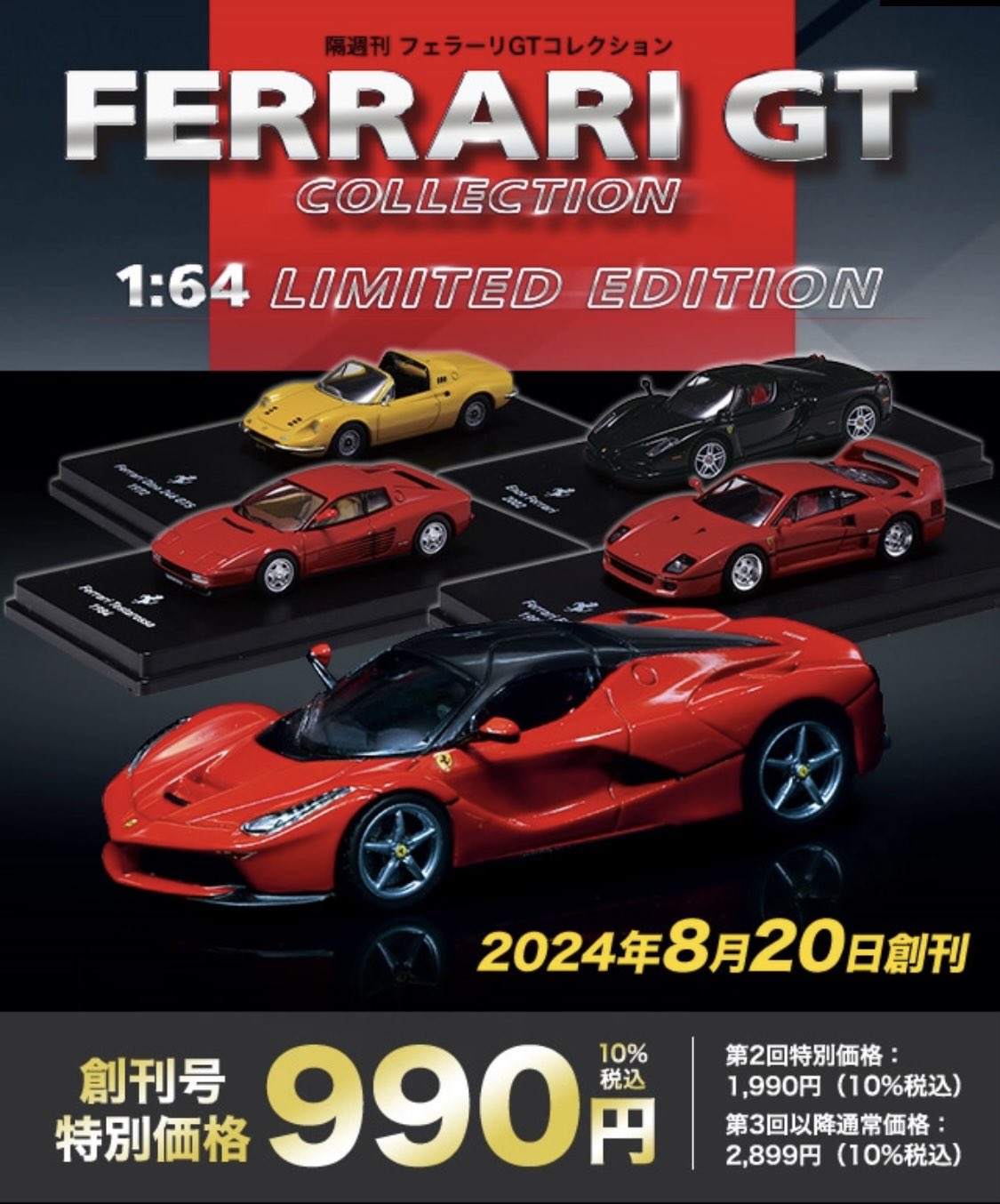 Amazon | Burago 1/18 フェラーリ SF-24 2024 No.55 C.サインツ