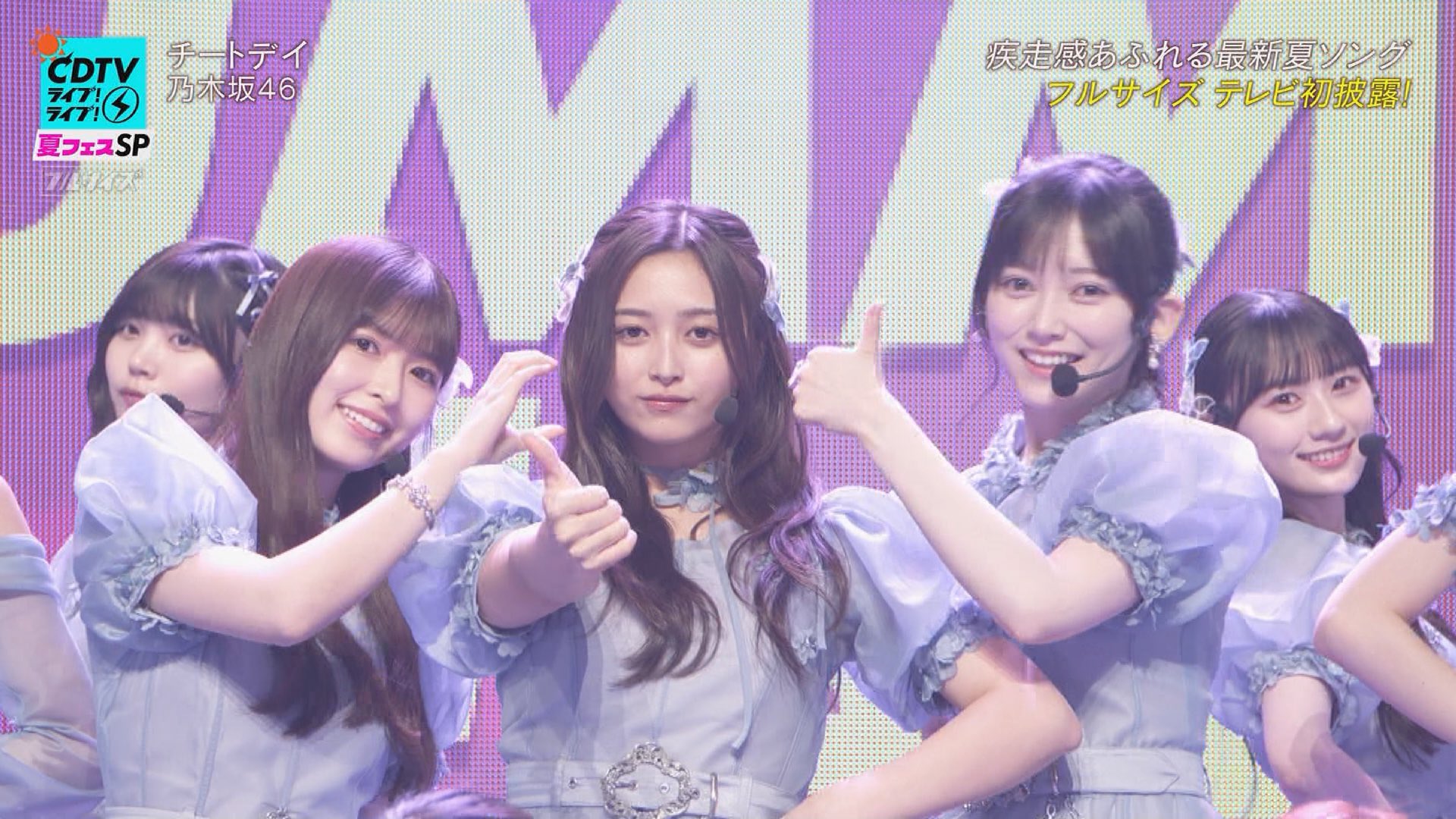 井上和 池田瑛紗 小川彩 チートデイ 乃木坂46池田瑛紗と小川彩から36thシングル『チートデイ』へ直筆