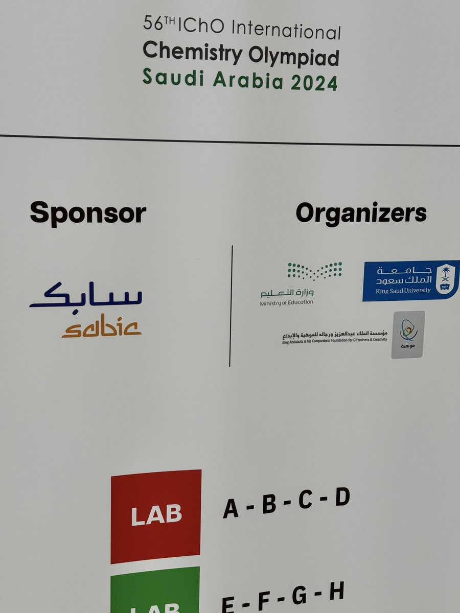 اليوم الأول - KSU