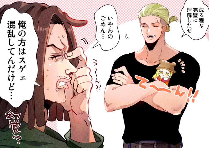 【⚠️微ホンライ】かわいいいのちのらいくんを頂いたので、ホンに持たせたらなんかアカン人になってもた😂
やそいつもありがとうね…w 