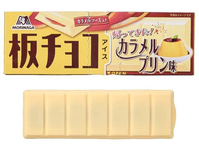 ８月２０日よりセブンイレブンから、カラメルソースを入れ、カラメルプリンの味わいを再現した「板チョコアイス カラメルプリン味」が今年も発売されます✨