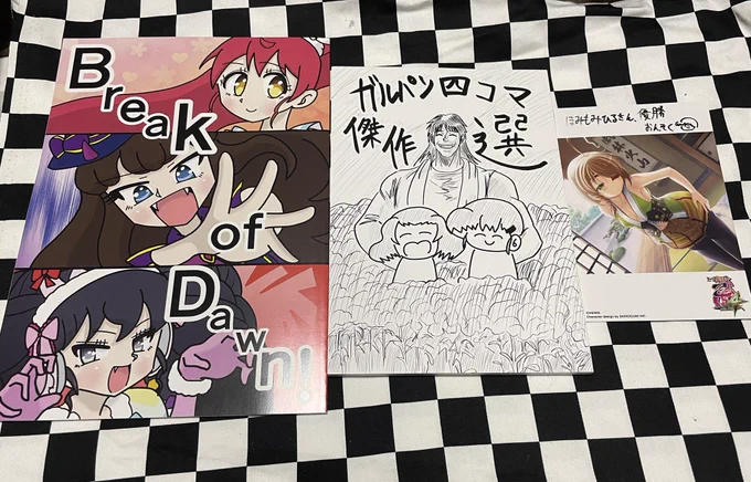 最高の本が届きました!嬉しい!! 