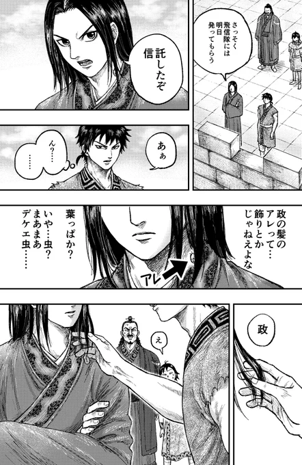 仲良し政信と
置いてかれるしょ～ぶんくんとテンちゃん
(中身ゼロ漫画) 