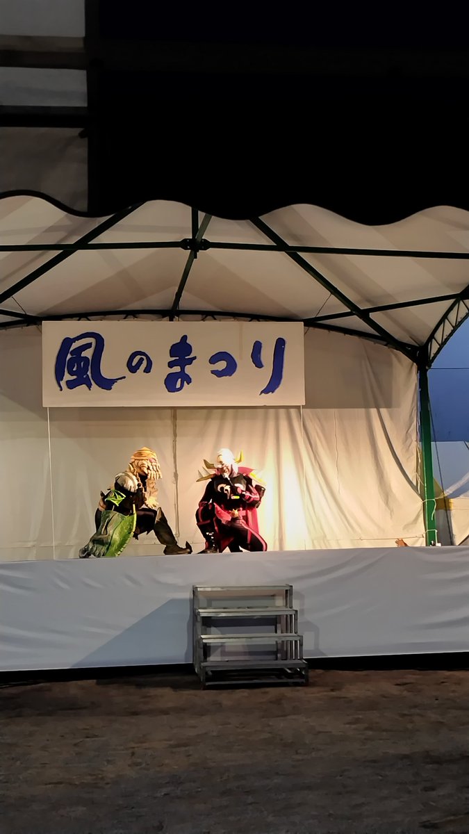TeruTer06287429's tweet photo. 群馬県　利根老神多目的広場　とねふるさと風のまつり2024 (群馬のご当地アイドルあかぎ団のライブステージ、超速戦士G−FIVEステージショー)
＃あかぎ団
＃GFIVE https://t.co/qXXAZNGhLX