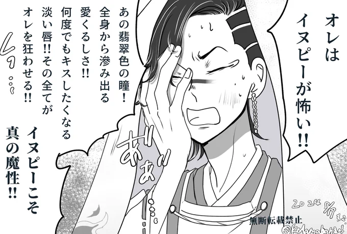 青i 行i 燈🈁自らが語る怖い話。

他の妖怪達から「あいつ三百年くらいずっとああ言ってる。こわ。」って言われてる。 