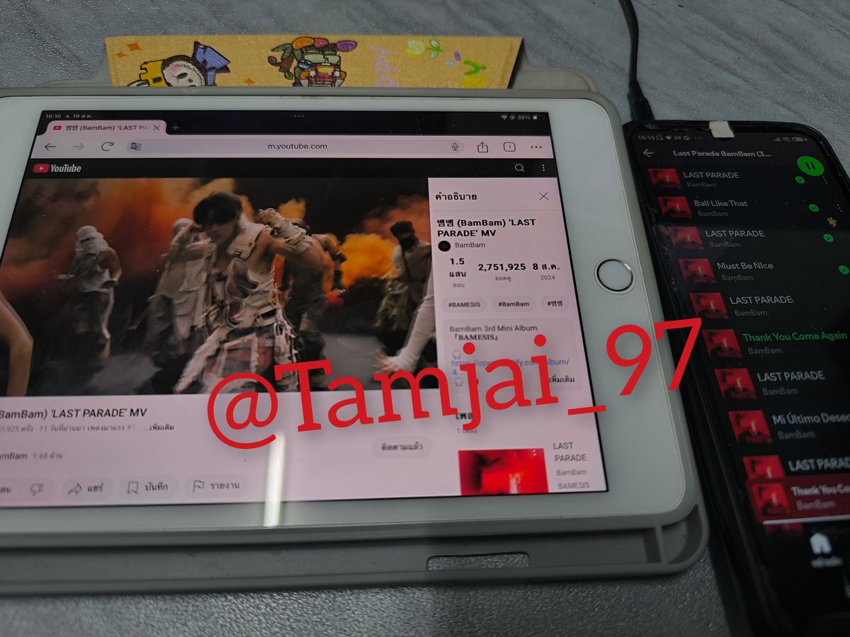 Tamjai_Bam's tweet image. ปั่นทุกวันจ้ายาวไปๆ🚩🫡❤️🖤
#BAMESIS #LAST_PARADE 
#SpBBup #BamBam @BamBam1A