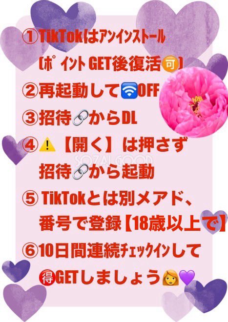 ミィコ tweet media