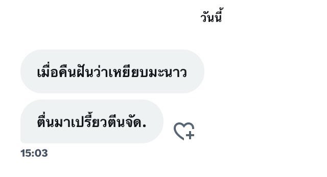 feelingmood :) tweet media