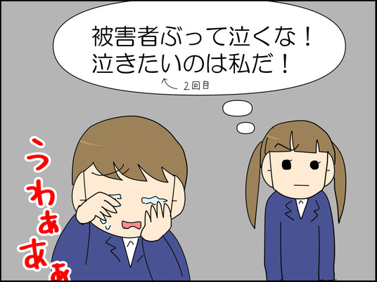 加害者は、立場が悪くなると被害者ぶる。
https://t.co/kVIbdpTTJm 