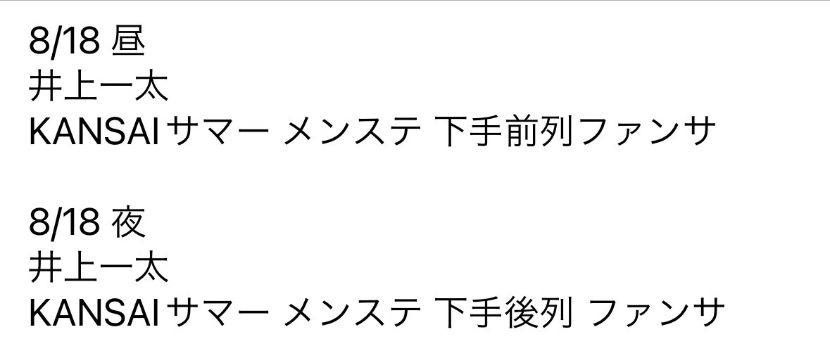 ♡お譲りする方が決まりました。たくさんの方々メッセージ頂きありがとうございました♡ なぁ※初回お取引は固定のご確認をお願いいたします※ (@tin_ger_rooosu