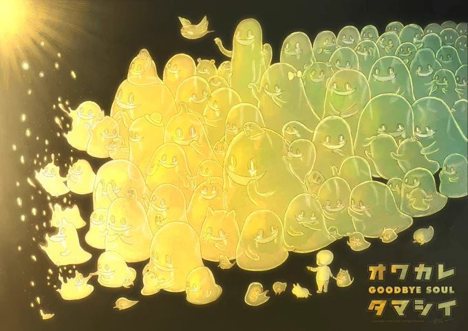 #クリエイターさんの夜っぽい作品が見たい 