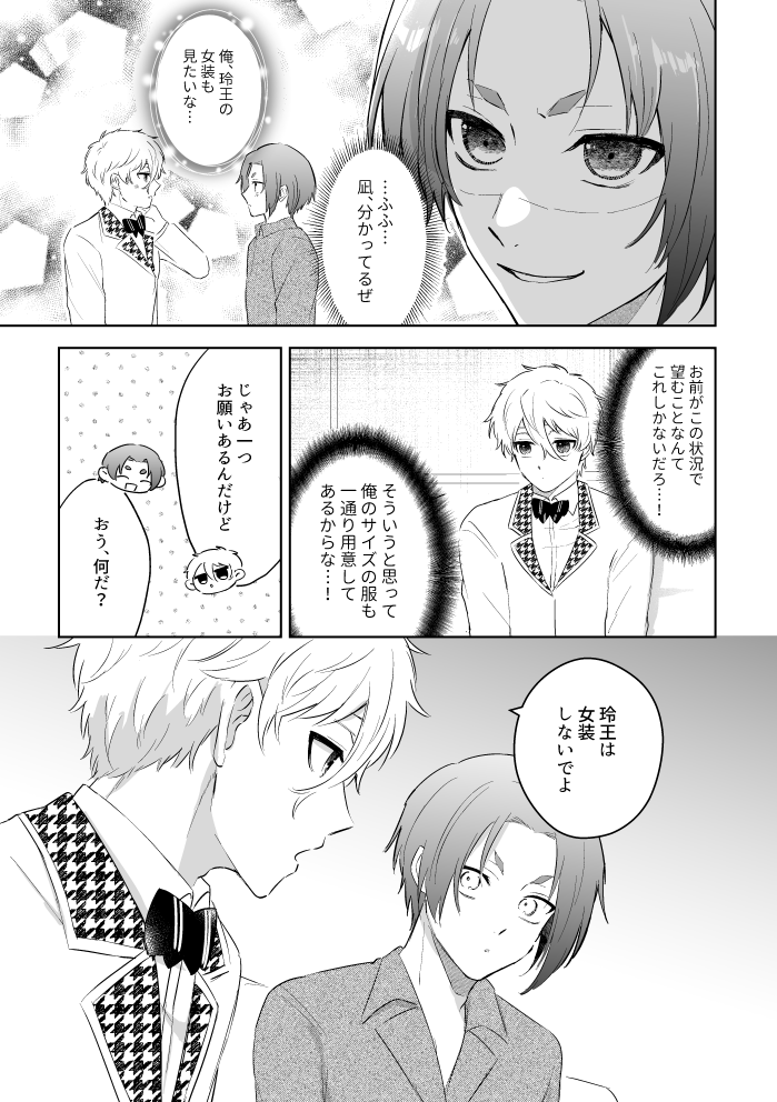 【ngro新刊サンプル2/2】 
🔞はpixivにてご確認ください。
→https://t.co/9fRjhIasIV 