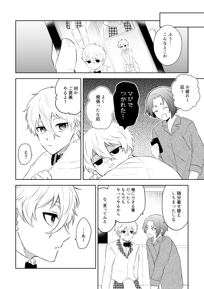 【ngro新刊サンプル2/2】 
🔞はpixivにてご確認ください。
→https://t.co/9fRjhIasIV 
