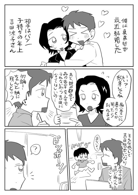 こういうギャグ漫画を描きたいですね 
