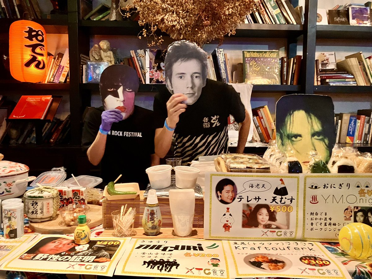 majiumaXTC's tweet photo. 先日の80'sRomanceではお世話になりありがとうございました〜！！（遅）今年もめちゃくちゃ楽しく、フードも絶好調に売れました！ありがたし！そして我々も絶好調に飲みすぎてしまいました。。また来年もがんばりますのでよろしくお願いいたします🥳 https://t.co/prGZrQxXgk