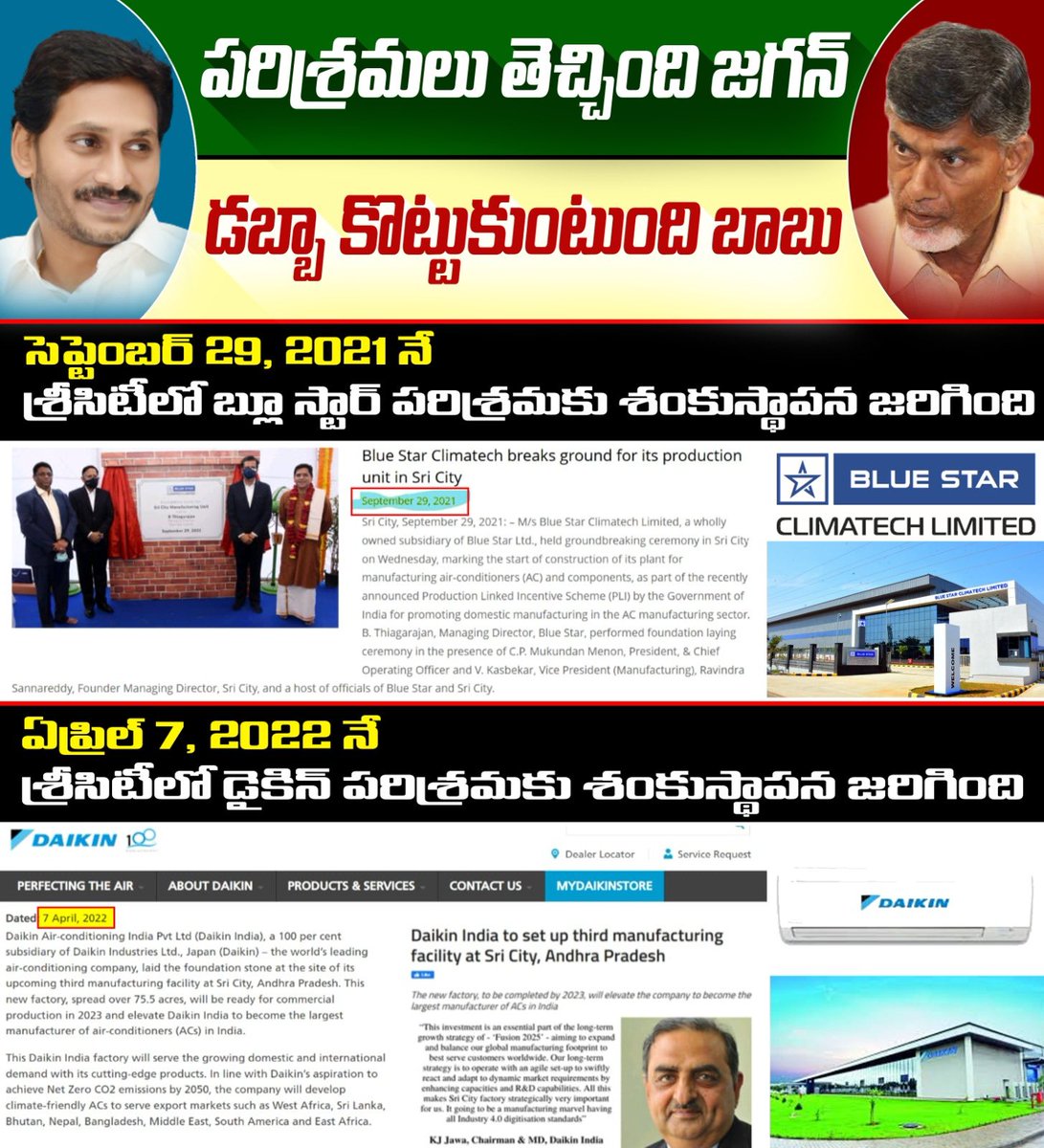 VenkAAt_Rockey's tweet image. ఎవరో పునాధి వేసిన వాటికీ  నేనే పునాధి రాయి వేసా నేనే కట్టా అని ని అకౌంట్ లో వేసుకోవడం పబ్లిసిటీ చేసుకోడం నీకు అలవాటేగా @ncbn 

#AndhraPradesh #SaveAP