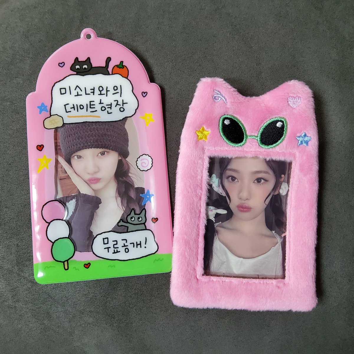 미냥이와의 만남~🩷