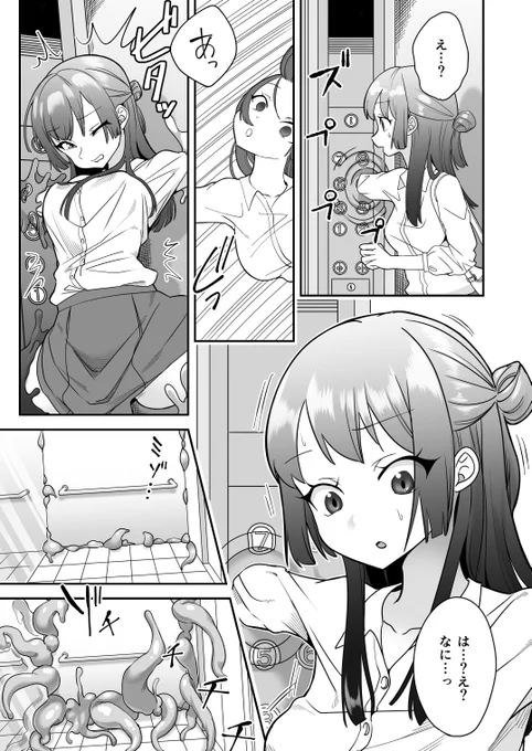 (2/4) 