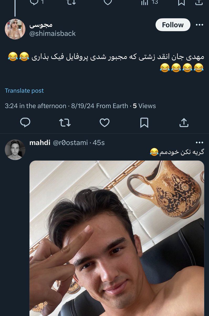mahdi tweet media