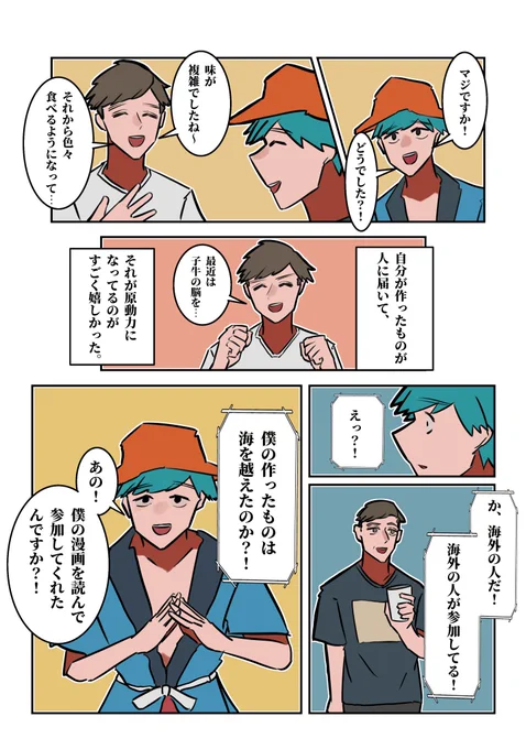 (4/4) 