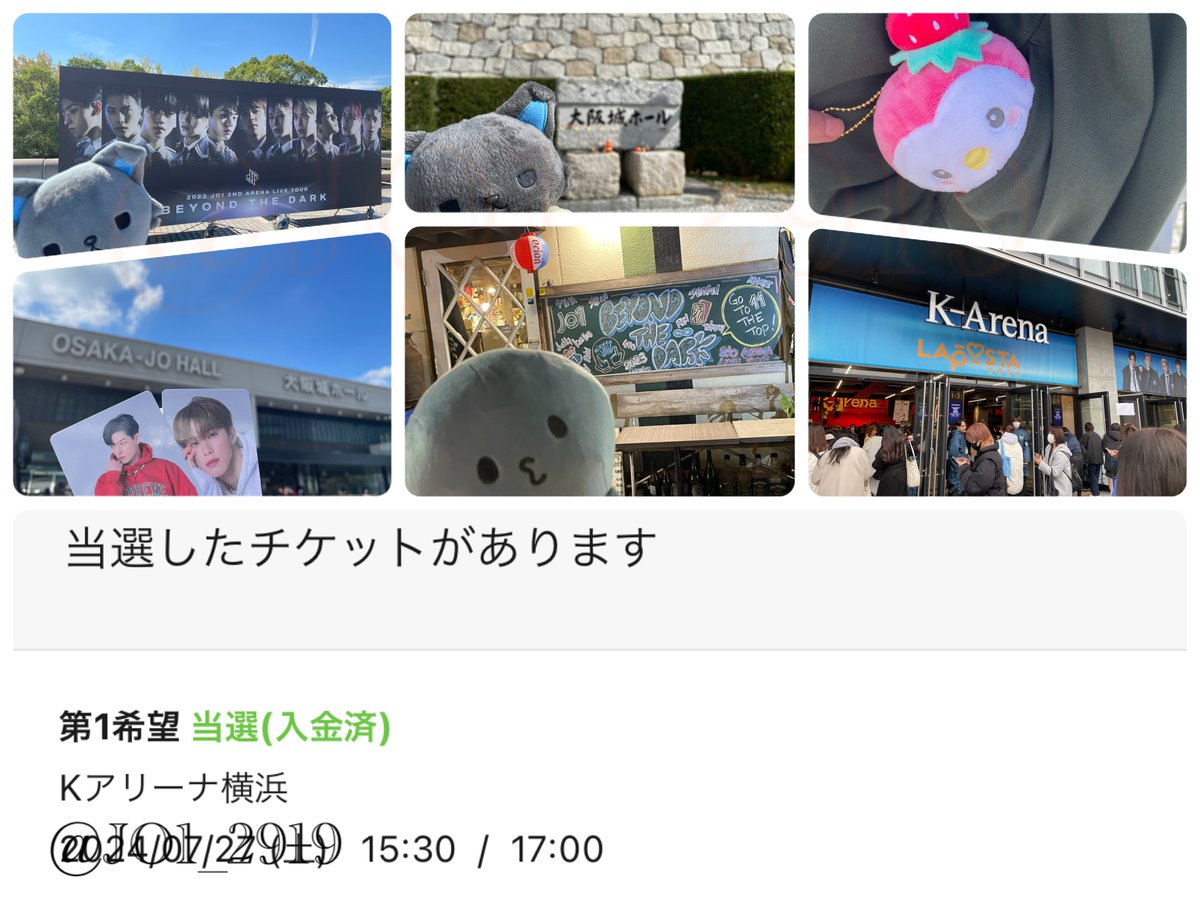 JO1_2919's tweet photo. コロナ禍で いちご狩り探って出会った動画がJO1でした。
2年が濃かったので少しまとめました。
アカウント棲み分けで8月19日に開設。
動画を見て3ヶ月にして開設し、
FC入会はそこから9ヶ月くらい。
1年ほど温めて少しずつJO1の沼へ。
こんな私ですがこの先もJO1を応援して行きたいと思ってます。 https://t.co/u0TfnqoTMl