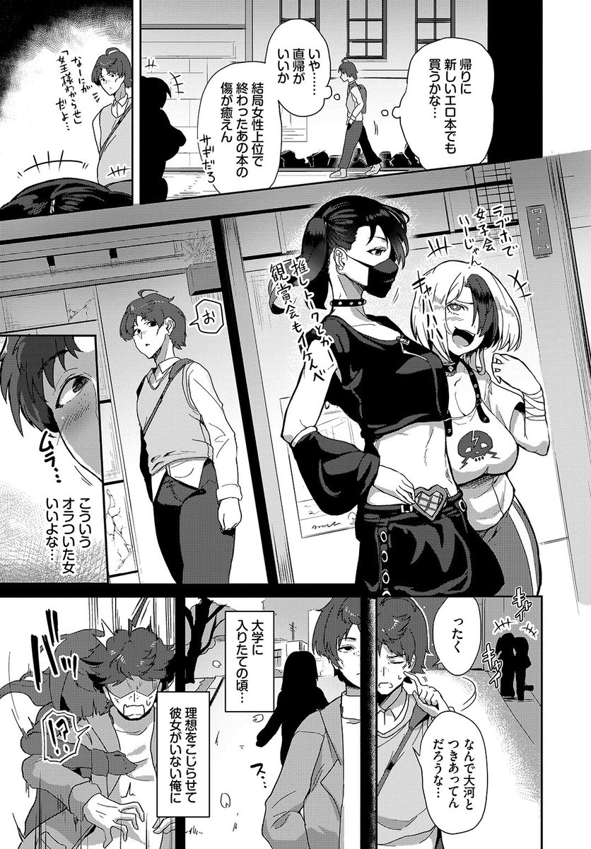 (2/2)

※イメージ画像と実際の修正方法は異なる場合があります 