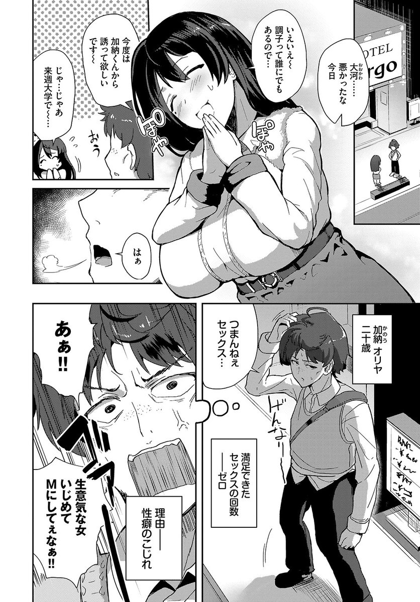 (2/2)

※イメージ画像と実際の修正方法は異なる場合があります 