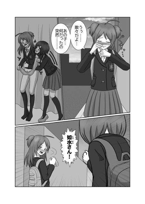 CRAZIES_CRUSHERS
04話・後編

場所を選ぶシーンだけここに載せました。
本編はpixivから 