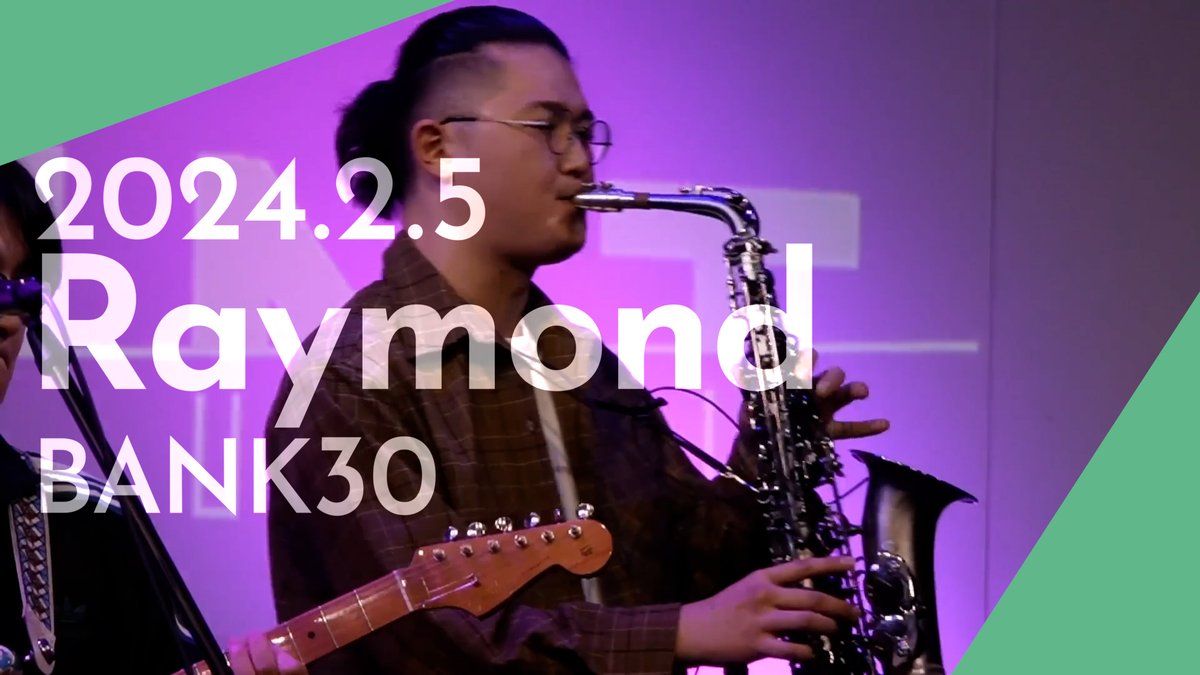WhatsDeer's tweet photo. LIVE NODE vol.7 アップしました!
第7弾はRaymondのちょっとレア曲を
竹芝のライトクラブラウンジからお届け!
ちょっと大人なRaymondを
お楽しみくださいませ!
YouTube ▶︎ https://t.co/DpBRNYh4Td
#WhatsDeer #LIVENODE #Raymond_band https://t.co/DO6BXwWOlN