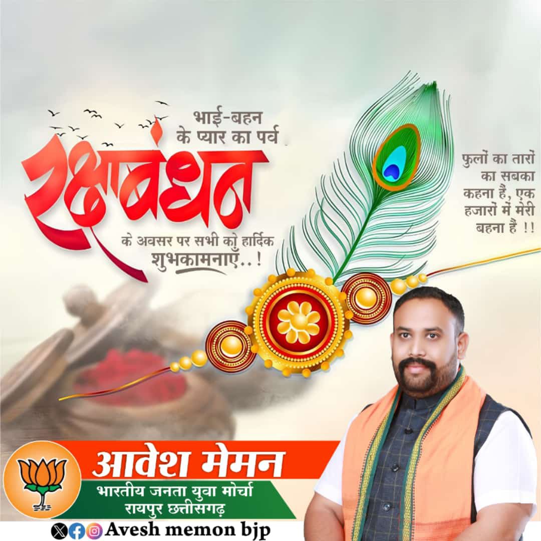 avesh_bjp's tweet photo. https://t.co/7QiaWuDzyj