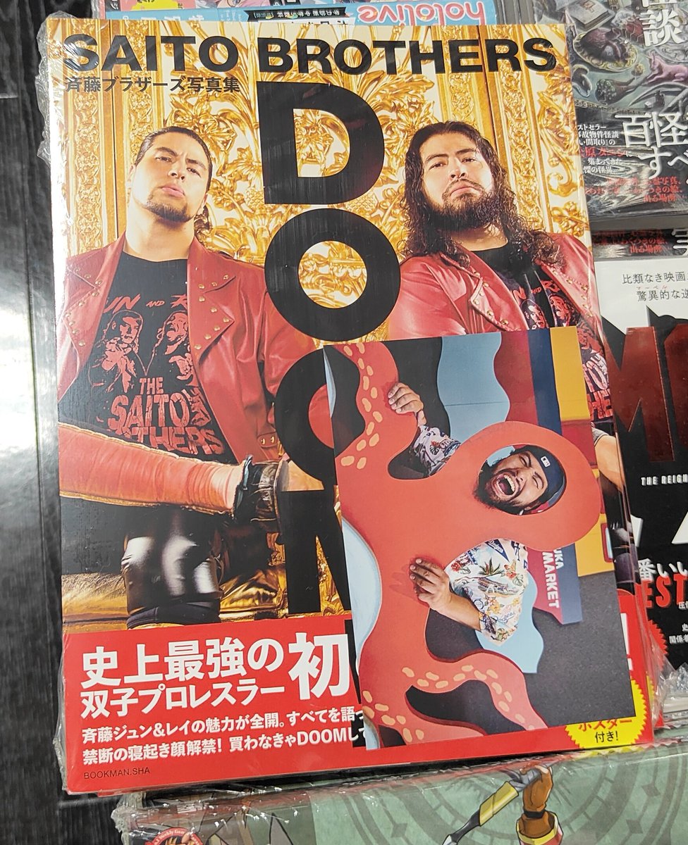 漫画店長(喜久屋書店仙台店) on X: 