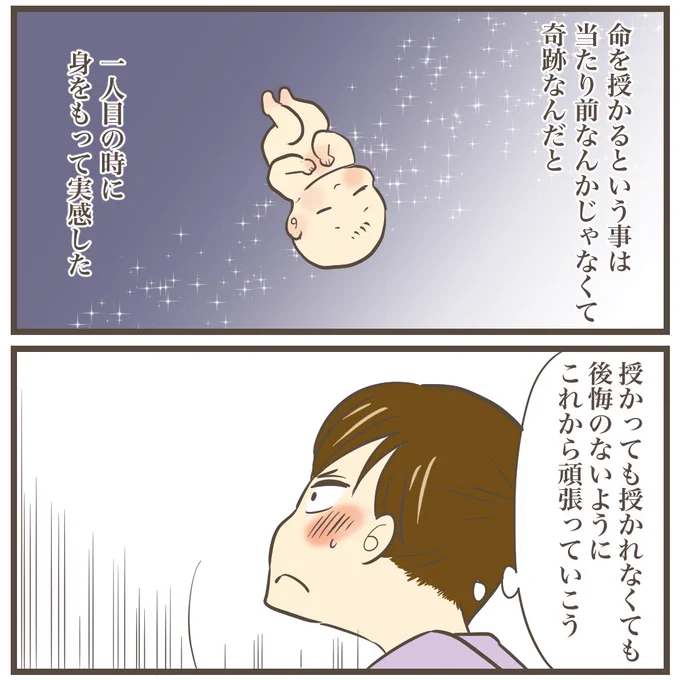 3/8 