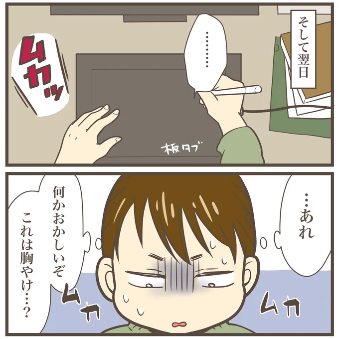 5/8 