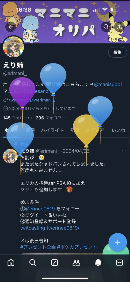 erimani_'s tweet photo. 28ちゃい🙈✌️ https://t.co/6woWtmRgI0