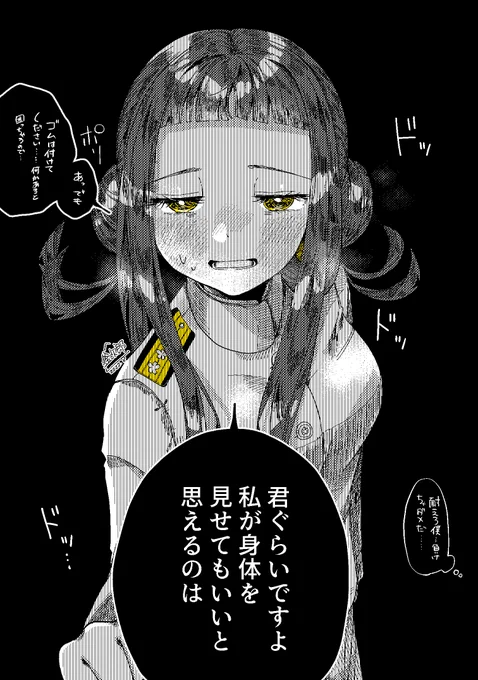 元帥ちゃんと中将くん
(0/6) 