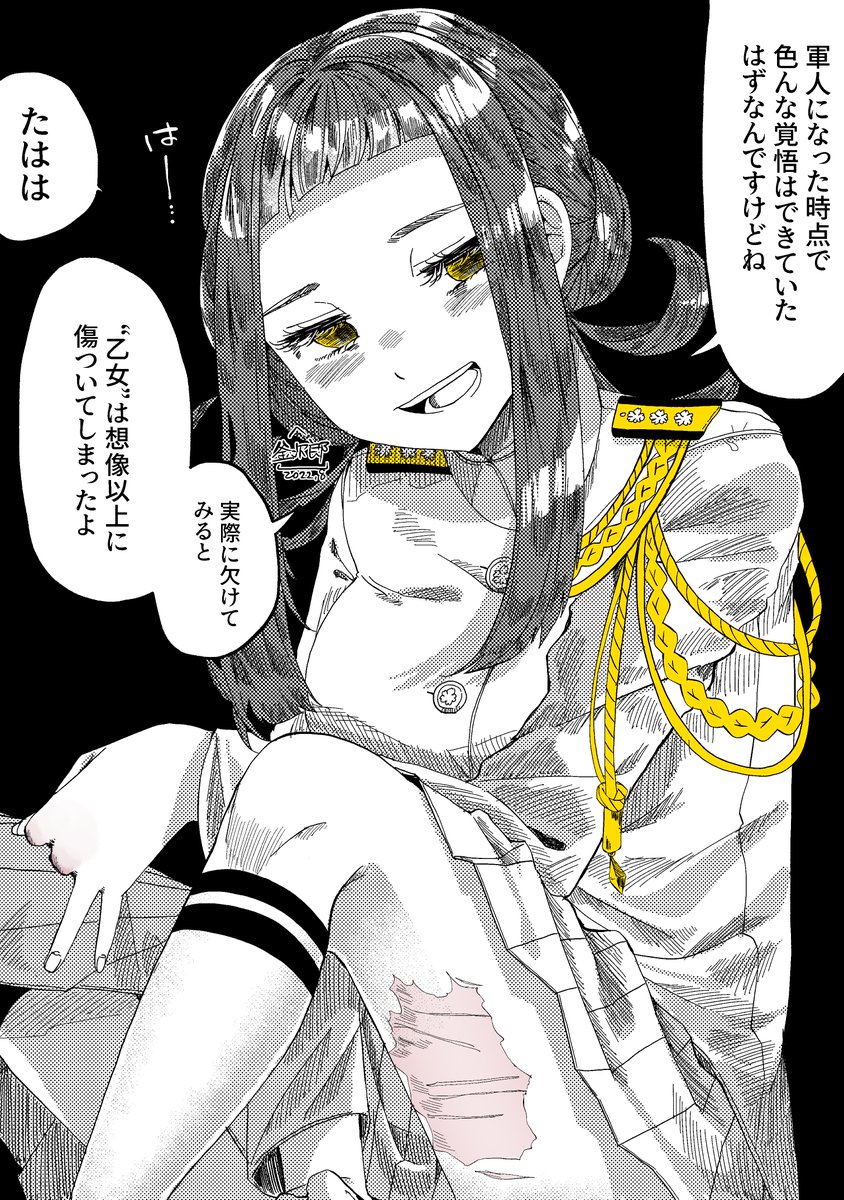 元帥ちゃんと中将くん
(2/6) 