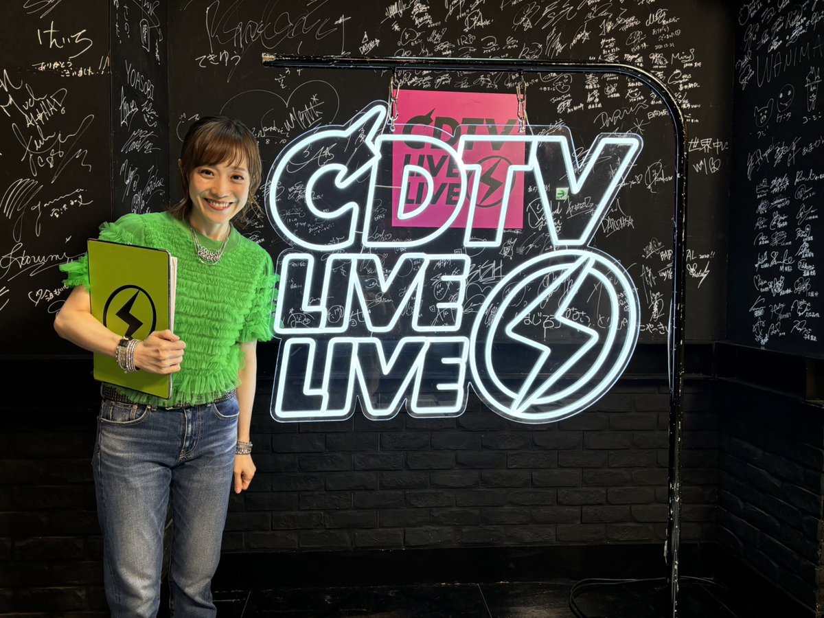 CDTVライブライブ 夏フェス4時間半SP まであと30分！ ※よる7時までは一