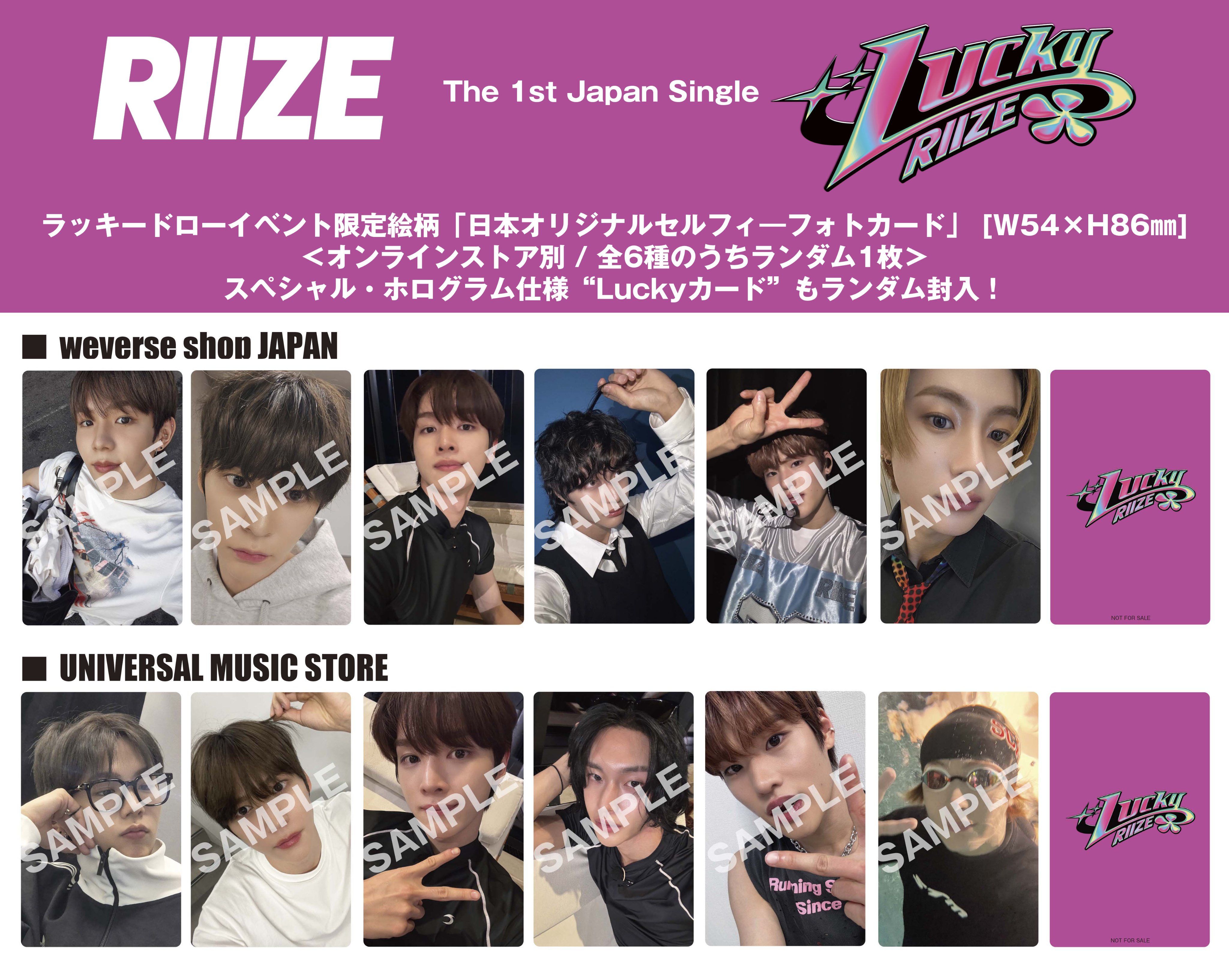 RIIZE JAPAN OFFICIAL on X: RIIZE JAPAN OFFICIAL on X: